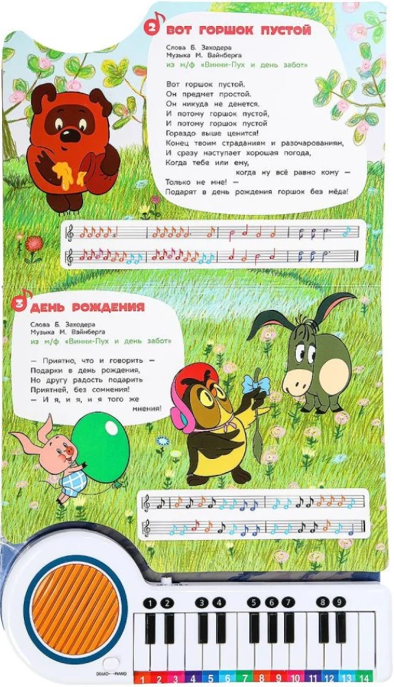 Soyuzmultfilm. Favorite Cartoon Songs