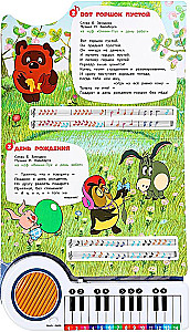 Soyuzmultfilm. Favorite Cartoon Songs