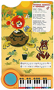 Soyuzmultfilm. Favorite Songs