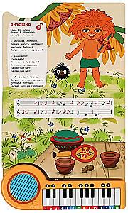 Soyuzmultfilm. Favorite Songs