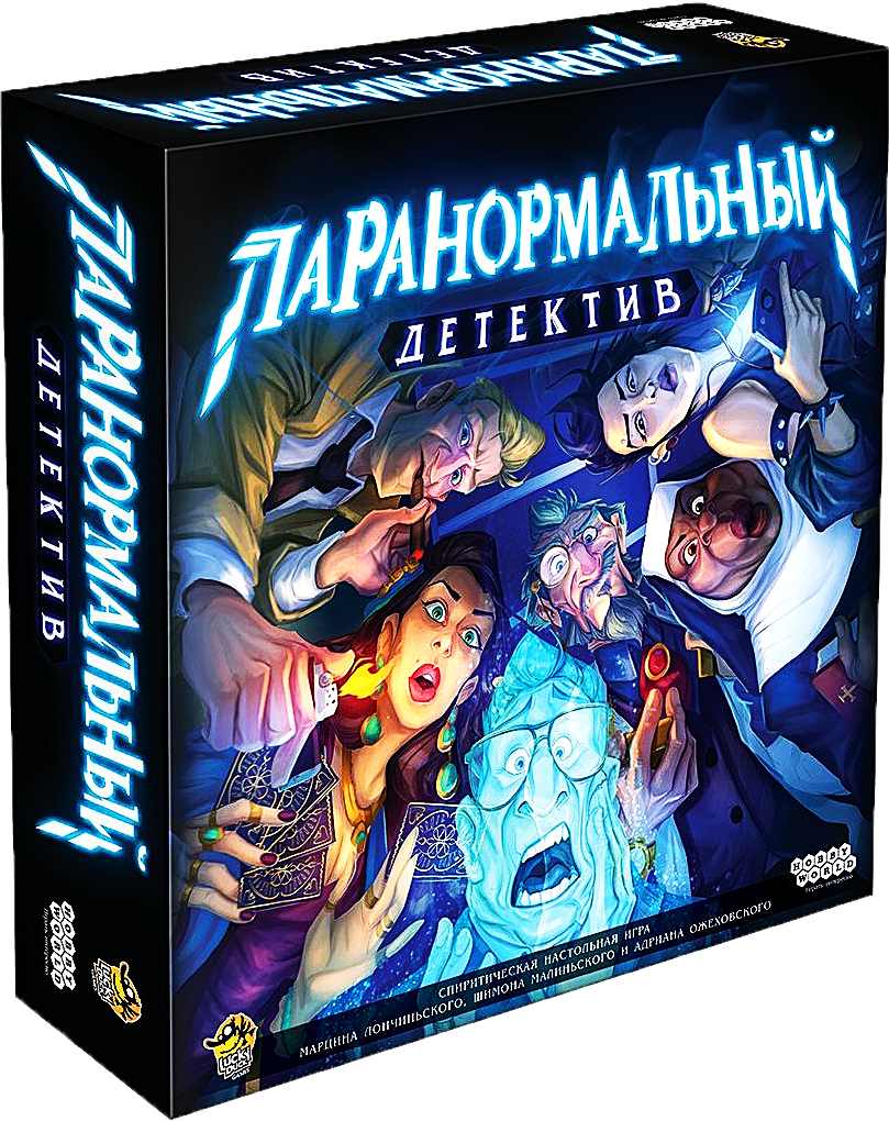 Brettspiel - Paranormaler Detektiv