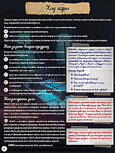 Gra planszowa - Paranormalny detektyw
