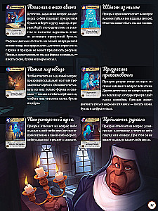 Gra planszowa - Paranormalny detektyw