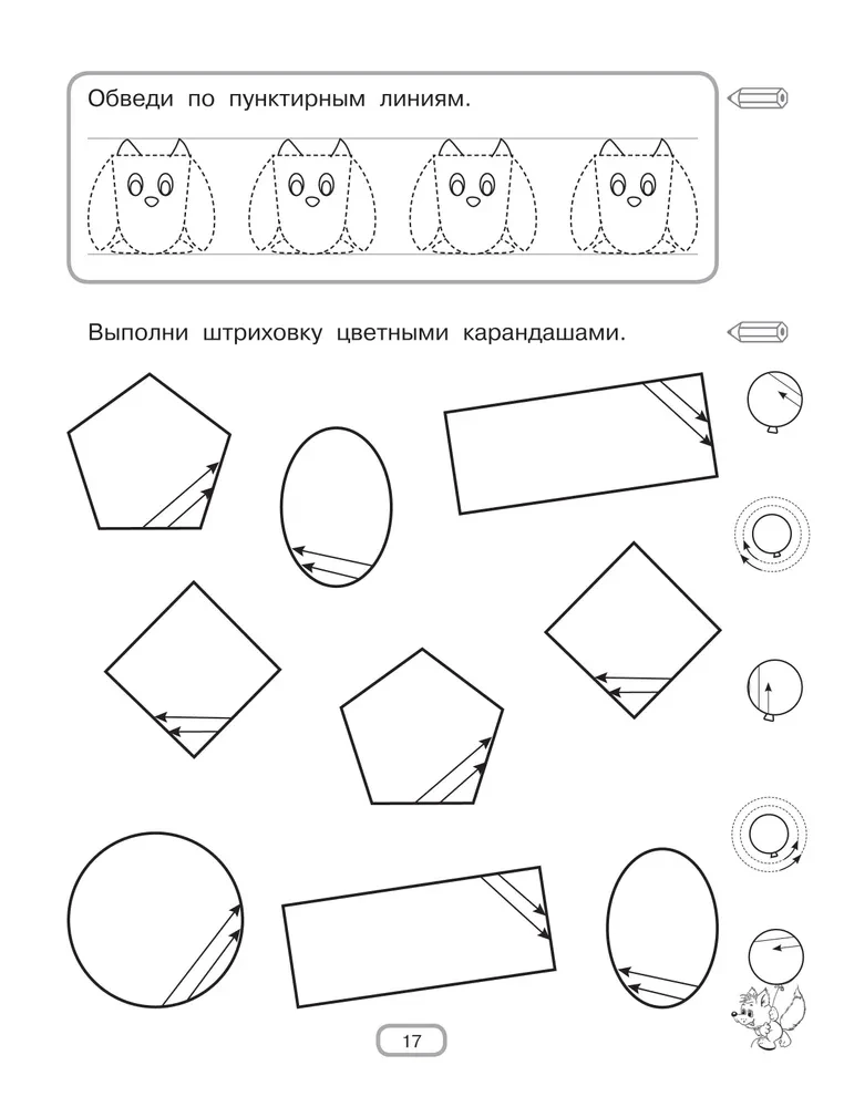 Preparing the Hand for Writing