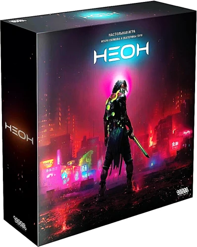 Board Game - Neon