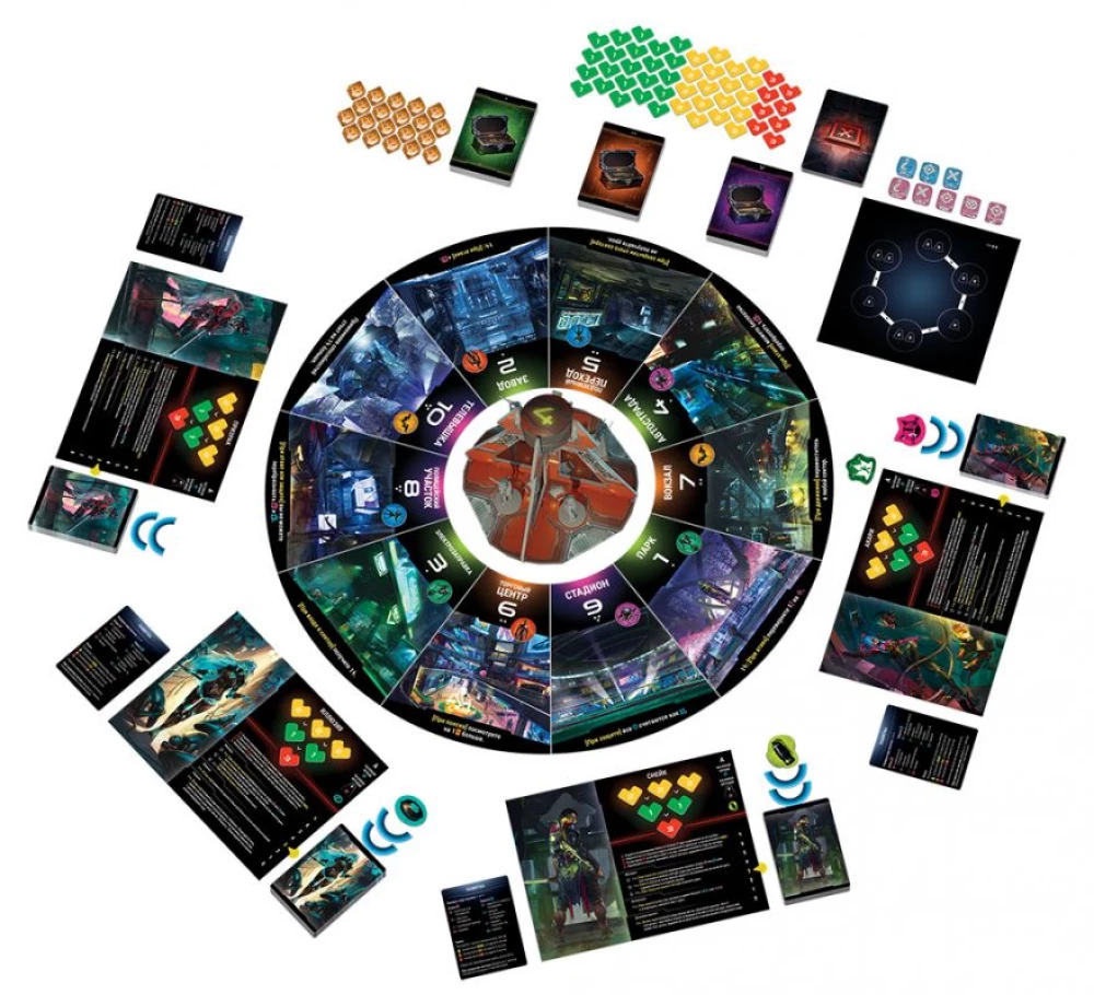 Board Game - Neon
