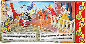 Soyuzmultfilm. The Bremen Town Musicians