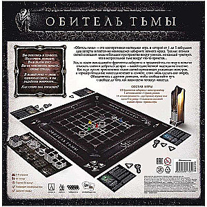 Dungeon of Darkness
