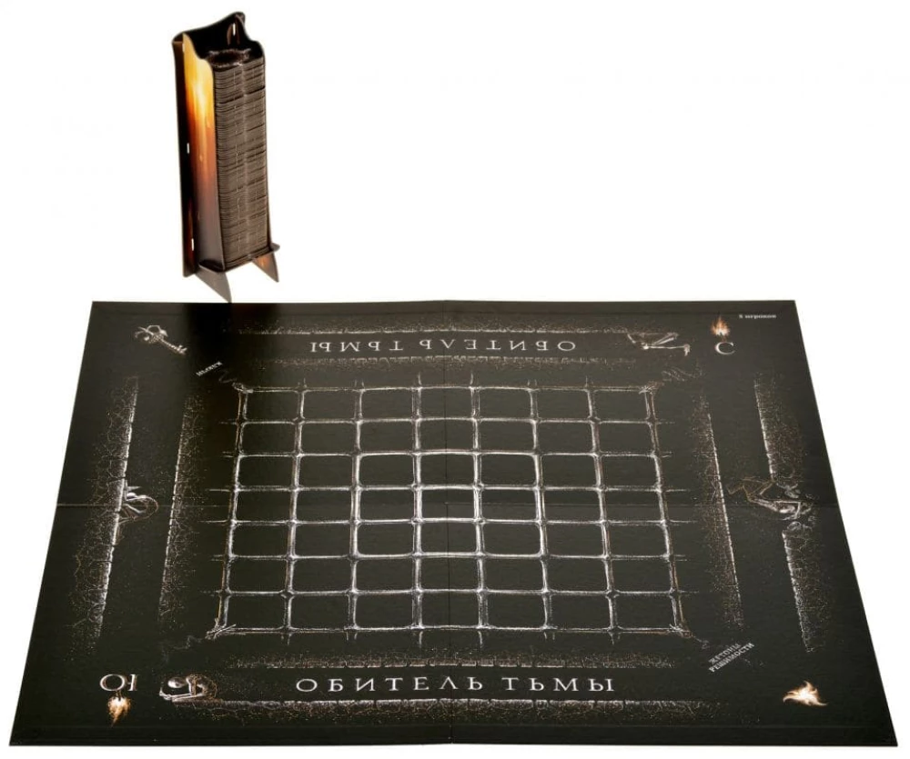 Dungeon of Darkness