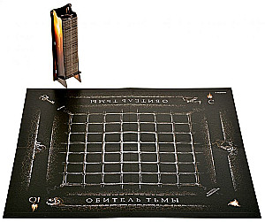 Dungeon of Darkness