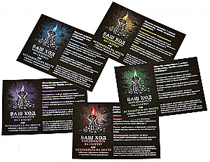 Dungeon of Darkness