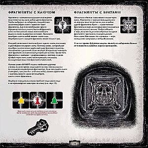 Nostalge mäng - Tumme koda