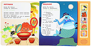 Soyuzmultfilm. Wonderful Cartoon Songs