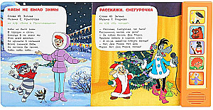 Soyuzmultfilm. Wonderful Cartoon Songs