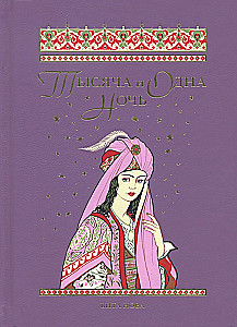 One Thousand and One Nights. Selected Tales, Stories and Novels