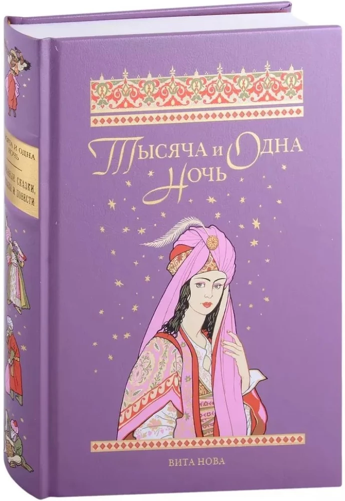 One Thousand and One Nights. Selected Tales, Stories and Novels