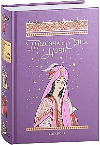 One Thousand and One Nights. Selected Tales, Stories and Novels