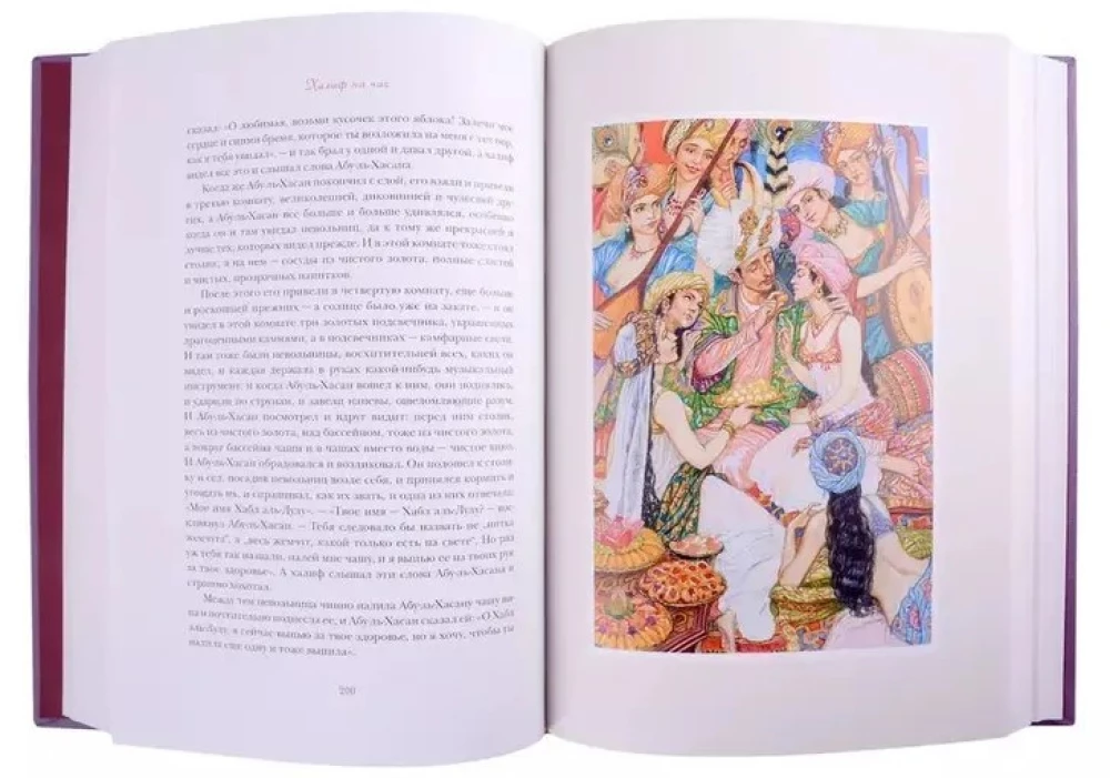 One Thousand and One Nights. Selected Tales, Stories and Novels
