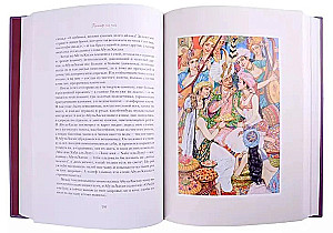 One Thousand and One Nights. Selected Tales, Stories and Novels