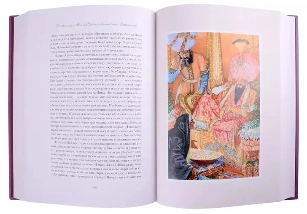 One Thousand and One Nights. Selected Tales, Stories and Novels