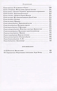 Пятнадцатилетний Капитан