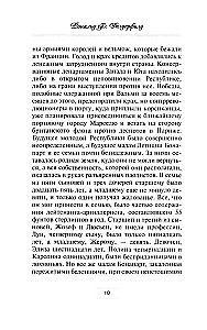 Brāļi un māsas Napoleona: Vēsturiskie portreti