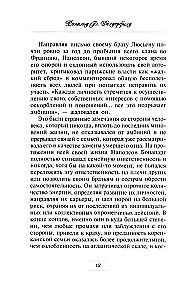Brāļi un māsas Napoleona: Vēsturiskie portreti