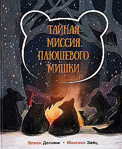 The Secret Mission of the Teddy Bear