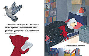 The Secret Mission of the Teddy Bear