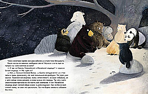 The Secret Mission of the Teddy Bear