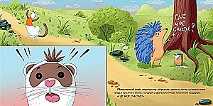 The Ferret in Search of Happiness
