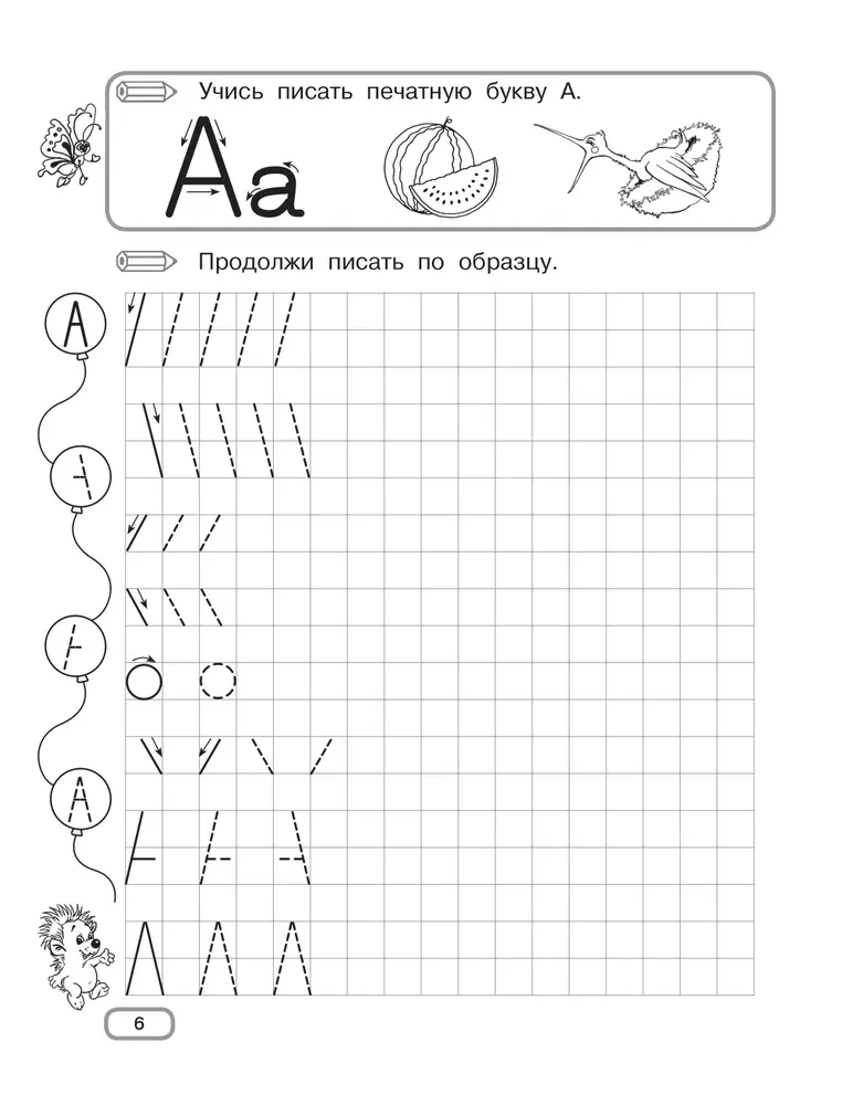 Writing on Grids and Dots