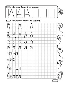 Writing on Grids and Dots