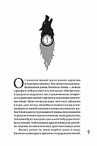 Грим