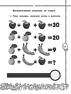 Letnie zadania z matematyki i języka rosyjskiego. Klasa 3