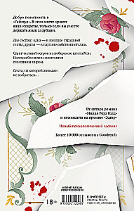 Будет больно