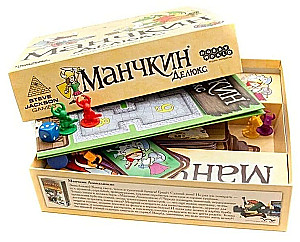 Настольная игра - Манчкин. Делюкс