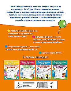 Английский язык