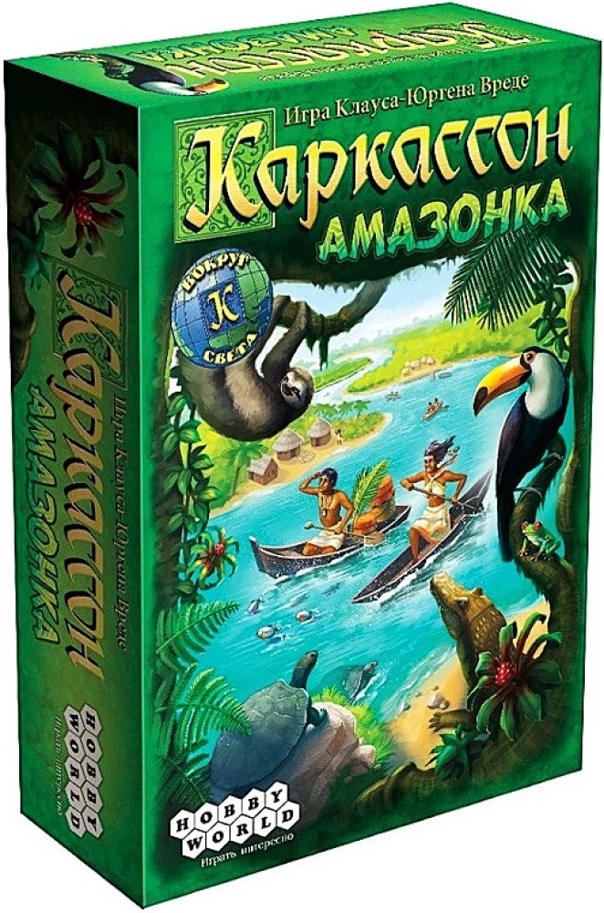 Brettspiel - Carcassonne. Amazonas