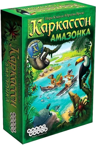 Brettspiel - Carcassonne. Amazonas