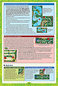 Brettspiel - Carcassonne. Amazonas