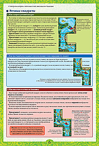 Brettspiel - Carcassonne. Amazonas