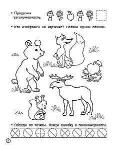 Zagadki logiczne