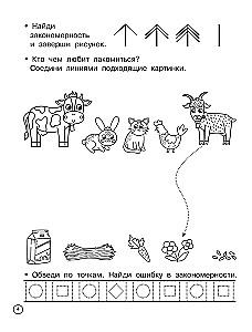 Zagadki logiczne