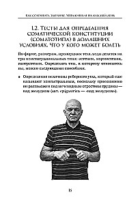 Jak zachować zdrowie. Ćwiczenia na każdy dzień. Prosto. Zrozumiale. Wizualnie