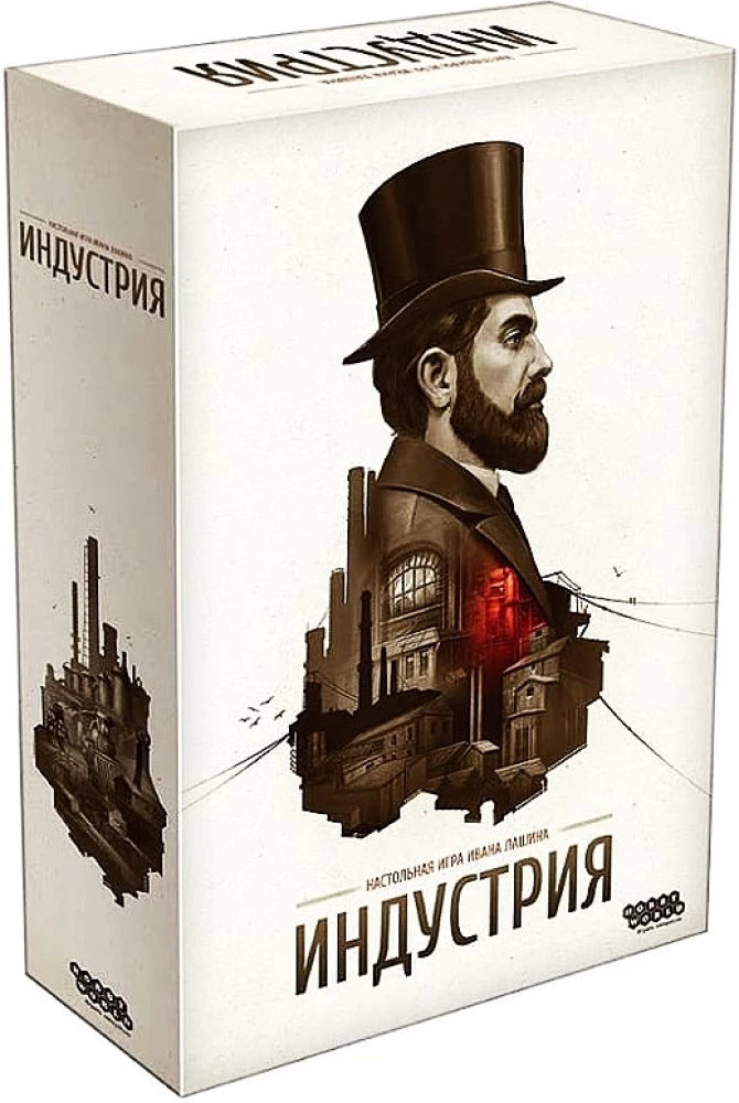 Brettspiel - Industrie