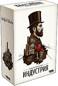 Настольная игра - Индустрия