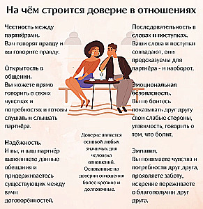 To be better. The joy of loving