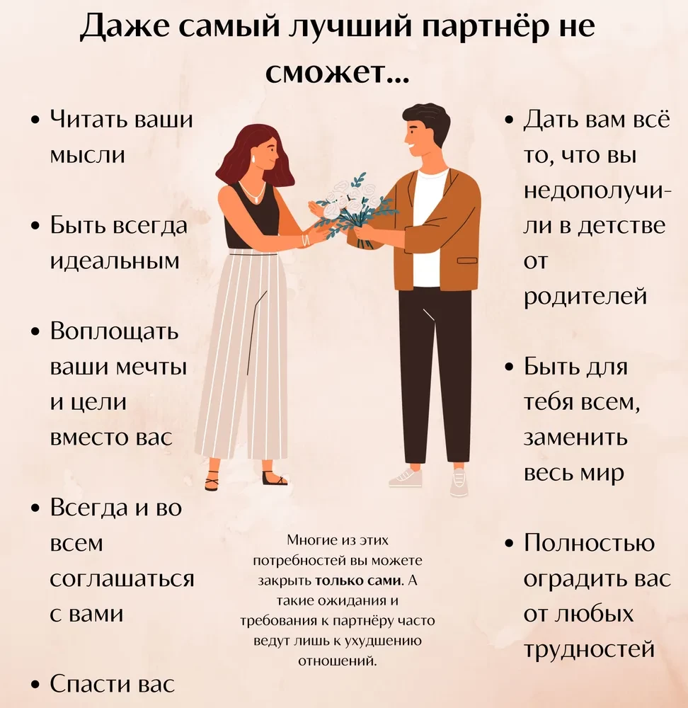 To be better. The joy of loving