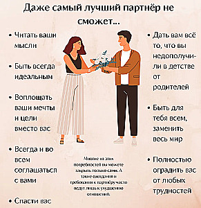To be better. The joy of loving